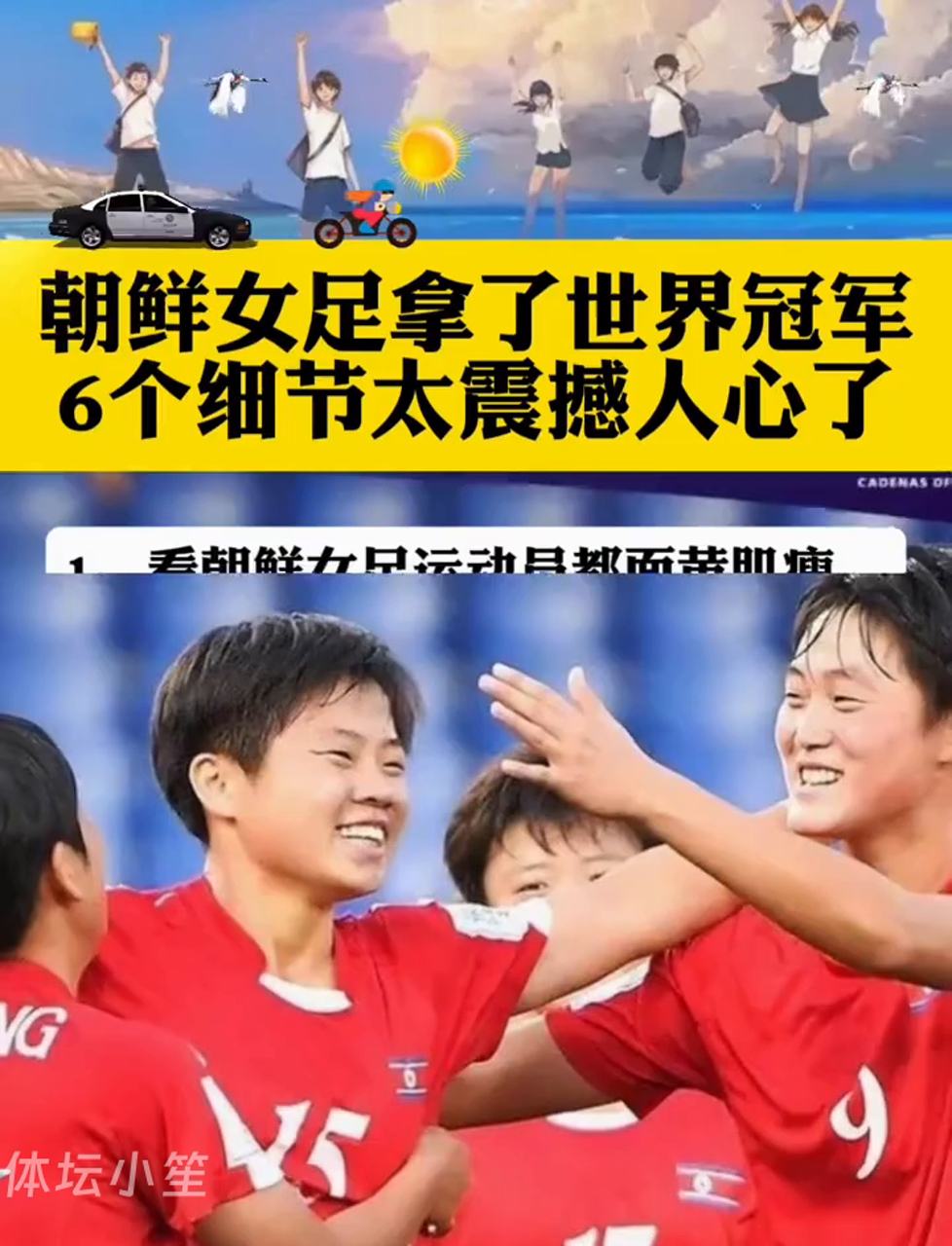 关于心潮澎湃的比赛经历，球队最终获得大胜利的信息