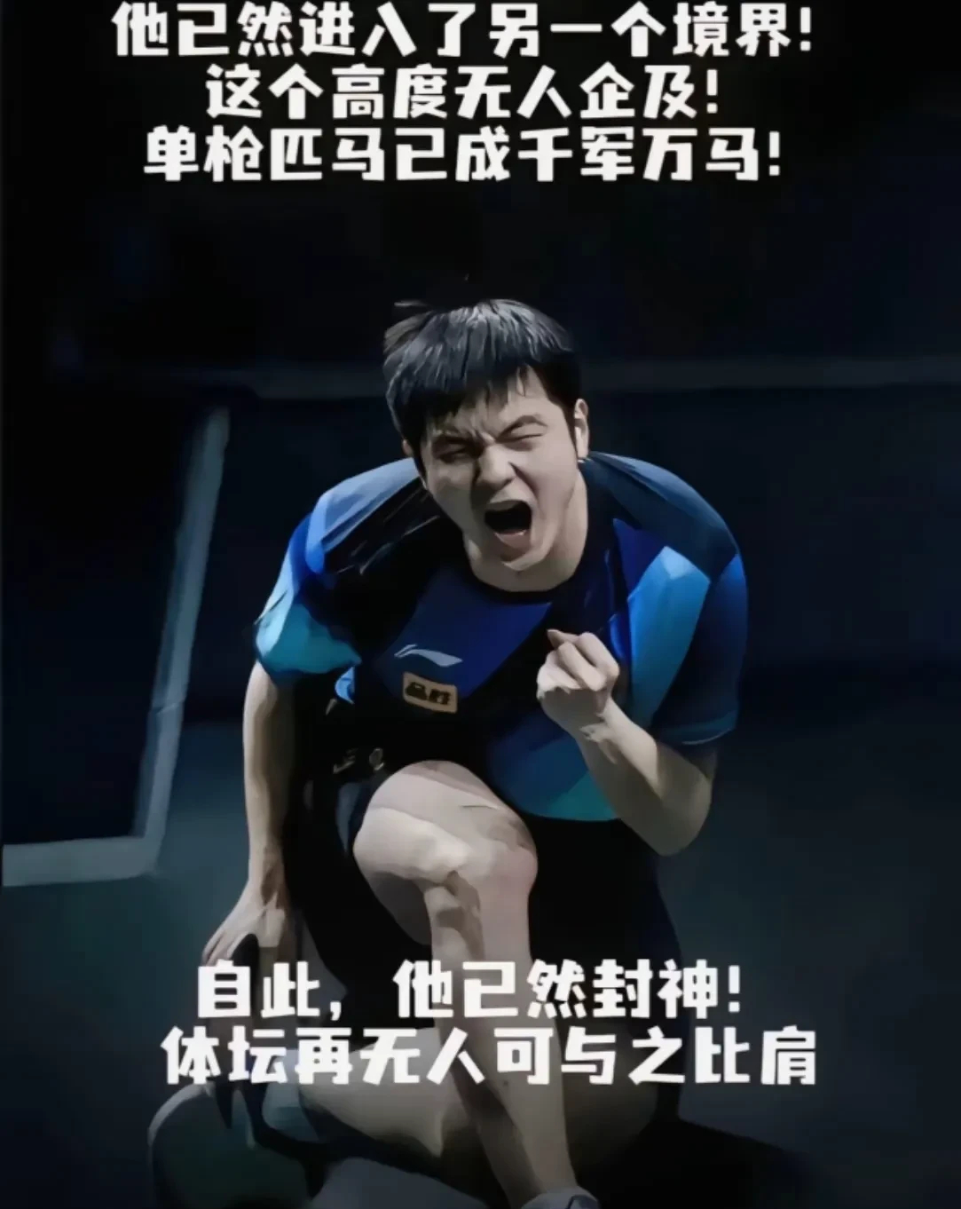球员实力竞技拼搏，输赢不分，精神振奋