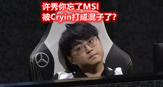 Scout连续七场比赛得分超过大胜，MAD挑战极限！